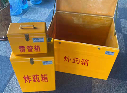 广饶玻璃钢（雷管）炸药箱