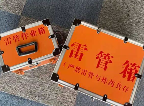 广饶雷管箱规范存放管理标准