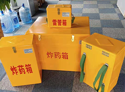 广饶玻璃钢雷管箱与炸药柜：爆破器材储存安全的“专岗卫士”与系统化解决方案