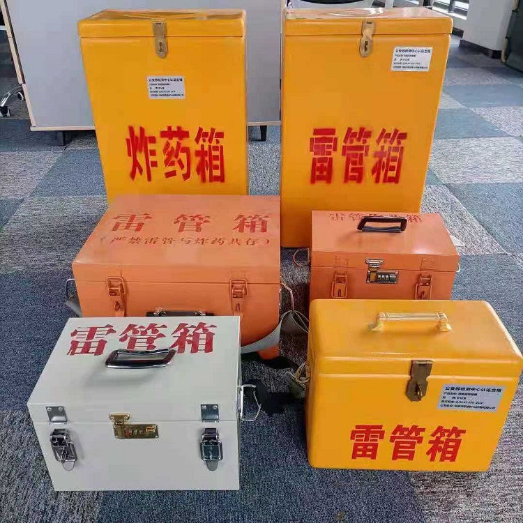 广饶雷管炸药箱材质解析盘点
