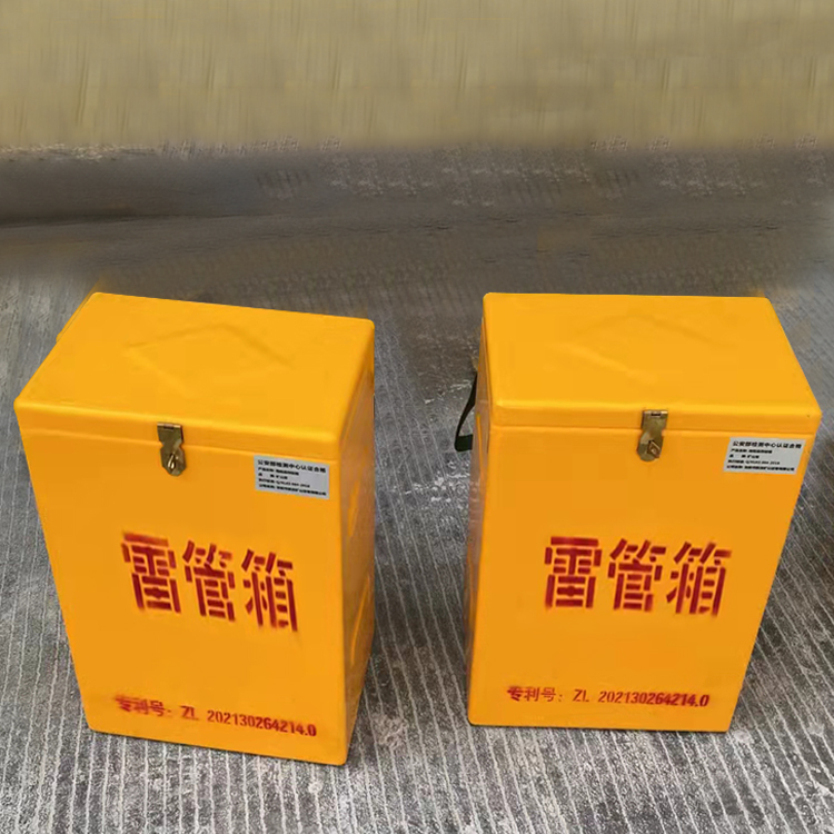 广饶玻璃钢防爆箱（爆破箱）,爆破作业现场安全防护的革新之选