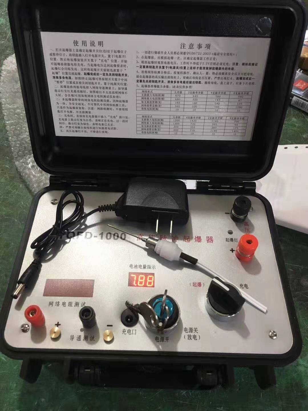 广饶发爆器（矿用起爆器）：爆破作业的“总开关”，你真的了解它吗？